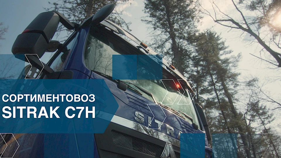 Видео