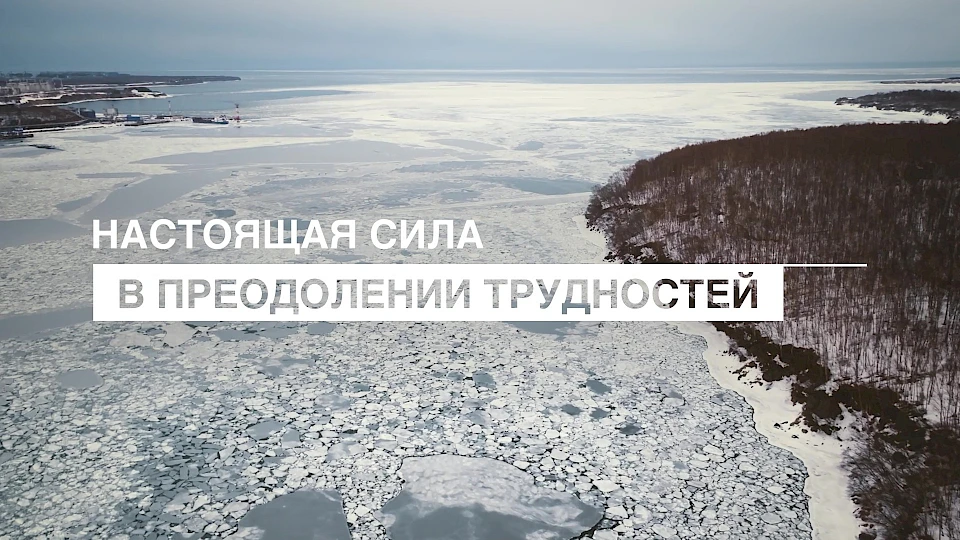 Видео