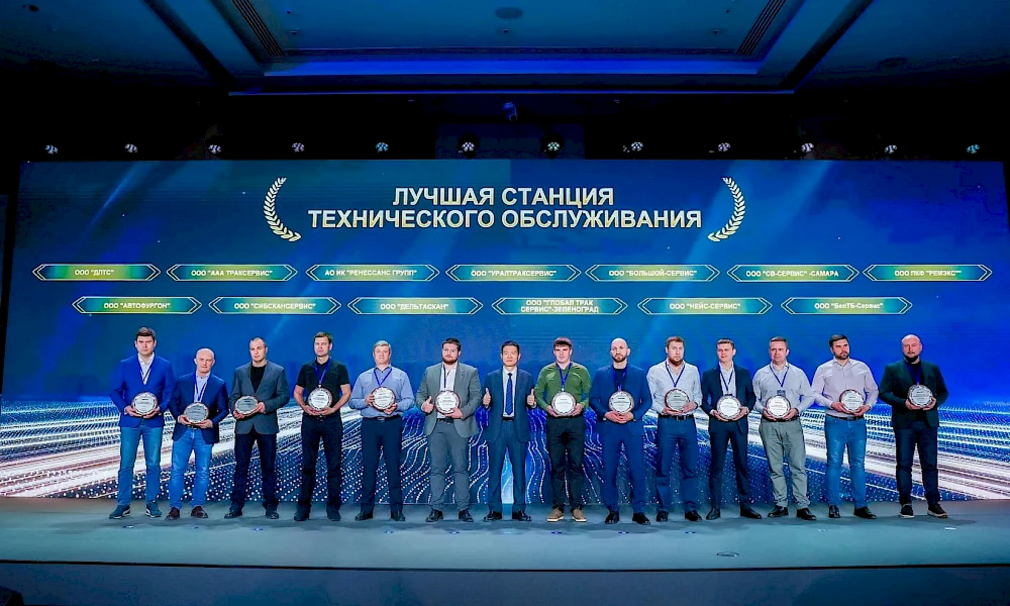 Новые возможности для роста: SINOTRUK собрал ключевых партнёров на дилерской конференции в Москве