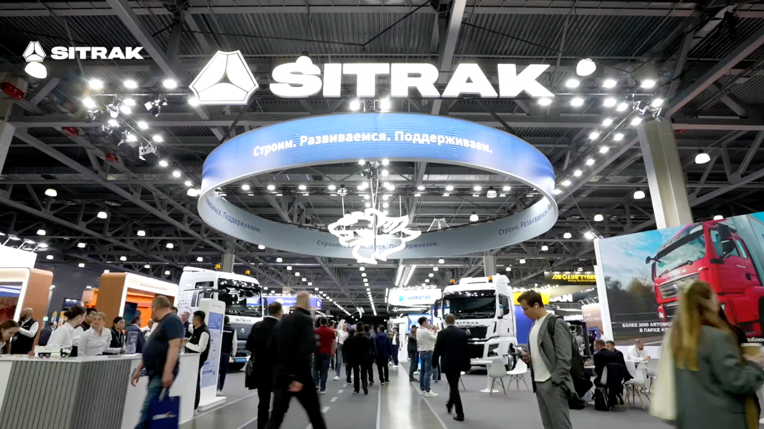 Sitrak
