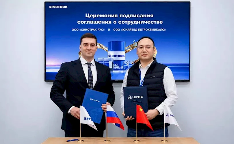 Китайский гигант выбрал российского производителя масел для своей техники