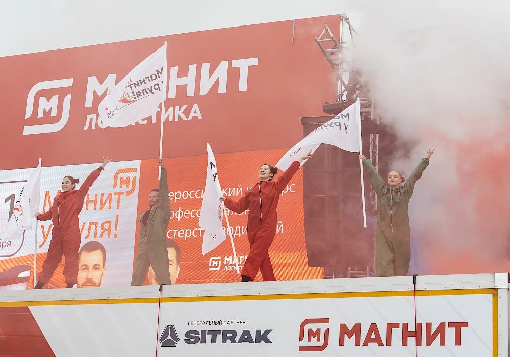 SITRAK