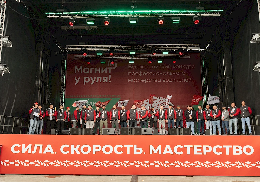 SITRAK
