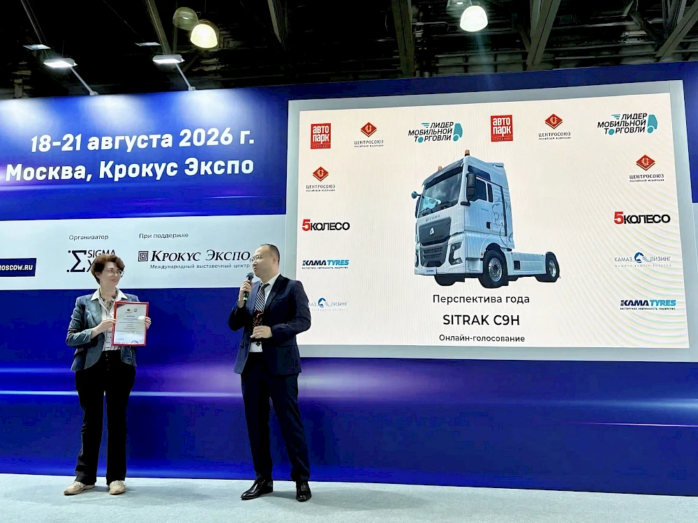 Изображение карусели