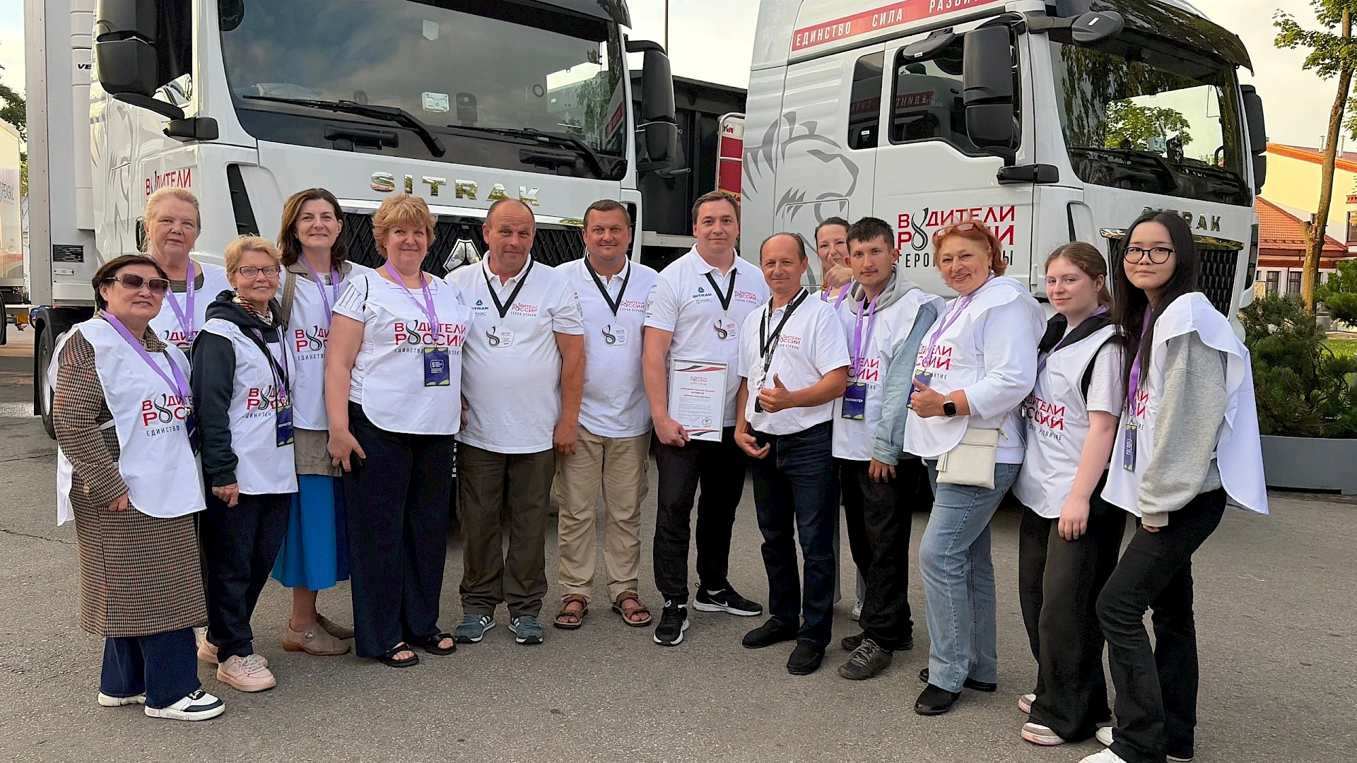 SINOTRUK поддержал всероссийский автопробег «Водители России — герои страны»
