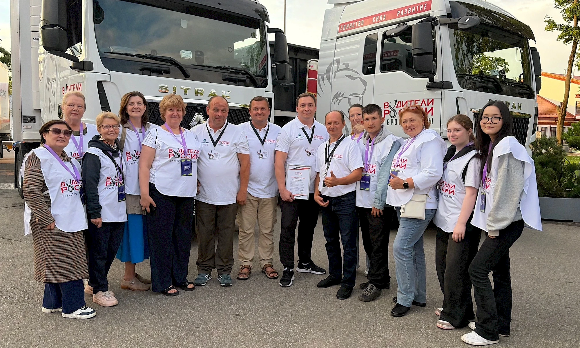 SINOTRUK поддержал всероссийский автопробег «Водители России — герои страны»